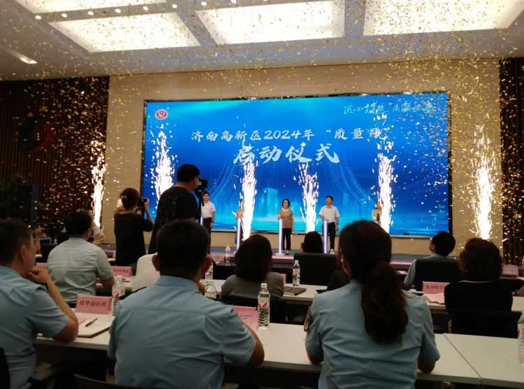 啟動儀式.jpg 啟動儀式.jpg